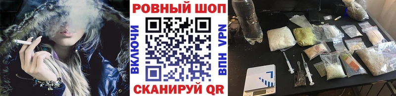 Продажа наркотиков Черняховск АМФ  МАРИХУАНА  COCAIN  МЕФ  ГАШ 