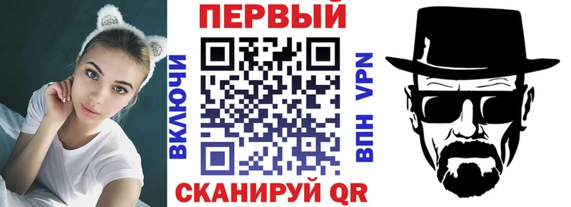 Amphetamine VHQ  Черняховск 