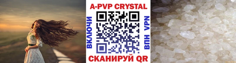 Alpha-PVP крисы CK  магазин продажи   Черняховск 