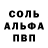 АМФЕТАМИН 97% Borschik eM
