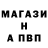 MDMA кристаллы BlancoSebastian