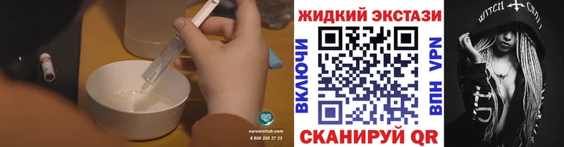 купить наркотики цена  MEGA онион  БУТИРАТ GHB  Черняховск 