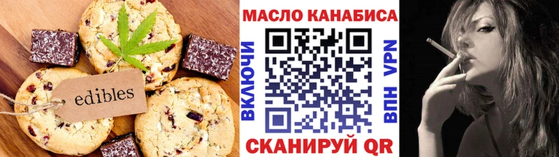 Cannafood марихуана  купить наркотики сайты  Черняховск 