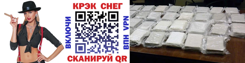 Кокаин Эквадор  ссылка на мегу tor  Черняховск 