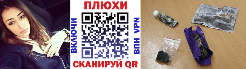 ГАШИШ убойный  Черняховск 
