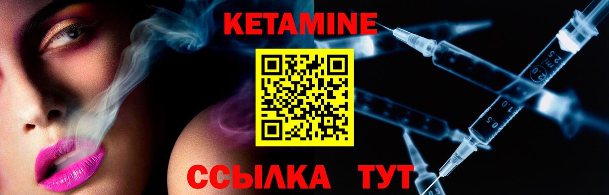 Мефедрон Черняховск