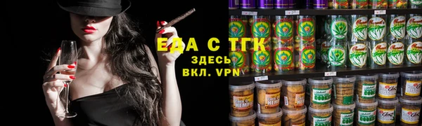 шишки Баксан