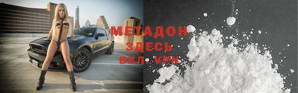 шишки Баксан