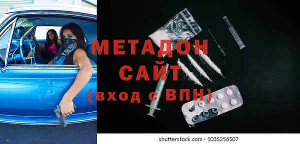 мефедрон мука Балабаново