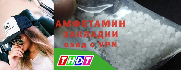 шишки Баксан