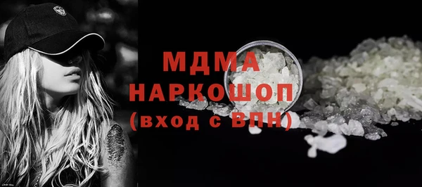 мефедрон мука Балабаново