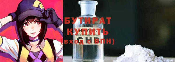 jwh Балахна