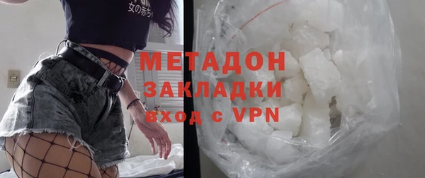 мефедрон мука Балабаново