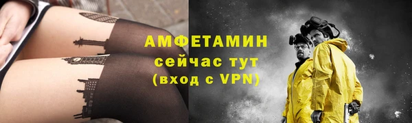 мефедрон мука Балабаново