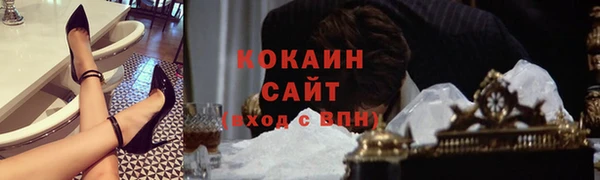мефедрон мука Балабаново