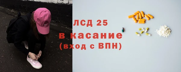 мефедрон мука Балабаново