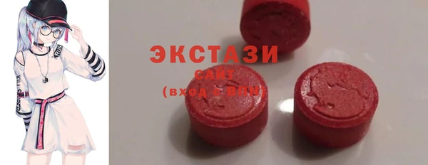 мефедрон мука Балабаново