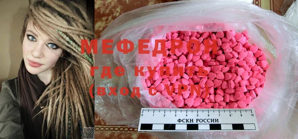 мефедрон мука Балабаново