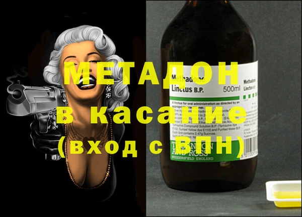шишки Баксан