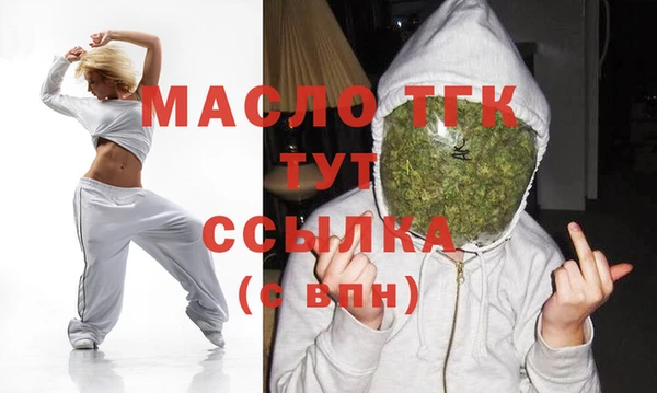мефедрон мука Балабаново