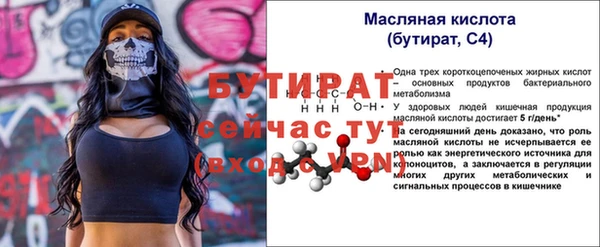 шишки Баксан