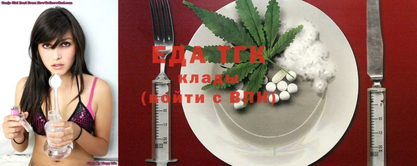 мефедрон мука Балабаново
