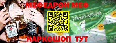 а пвп мука Кохма