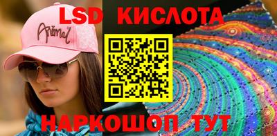 молекула духа Пугачёв