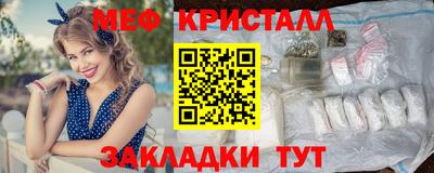 молекула духа Пугачёв