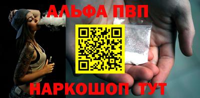 молекула духа Пугачёв