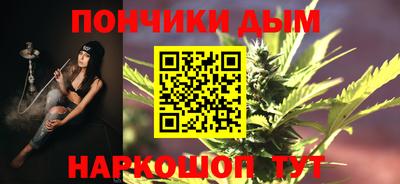 молекула духа Пугачёв