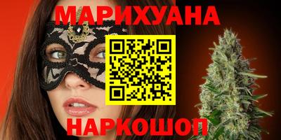 тгк Красноармейск