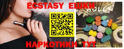 молекула духа Пугачёв