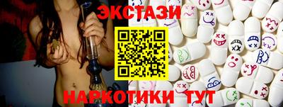 молекула духа Пугачёв