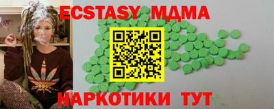 молекула духа Пугачёв