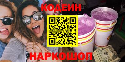 не бодяженный Пыть-Ях