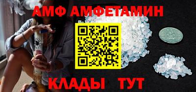 молекула духа Пугачёв