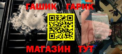 молекула духа Пугачёв