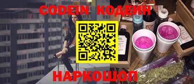 молекула духа Пугачёв