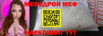 молекула духа Пугачёв