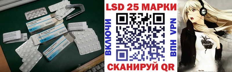 ЛСД экстази кислота Черняховск