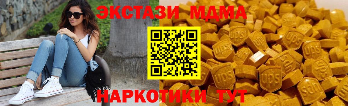 Черняховск  COCAIN  Вход с VPN  Где найти наркотики?  МЕТАМФЕТАМИН  Меф МЯУ МЯУ   ГАШ  Канабис  Меф 