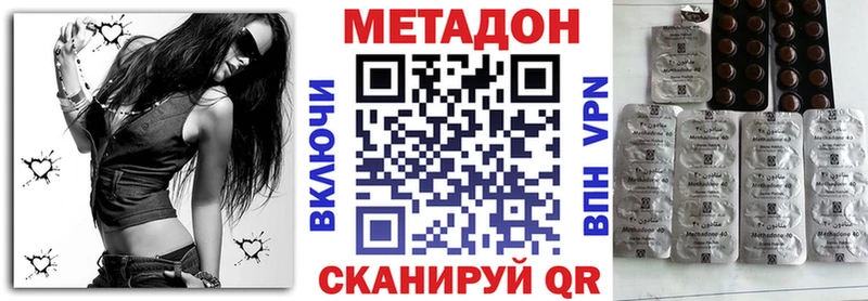 omg онион  Черняховск  shop клад  магазин    МЕТАДОН methadone 