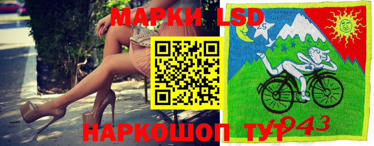 Черняховск  Наркотические марки 1500мкг  Наркотические марки 1500мкг  Марки 25I-NBOMe  Вход с VPN 