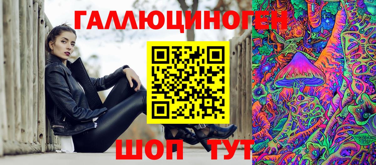 Псилоцибиновые грибы Cubensis Черняховск
