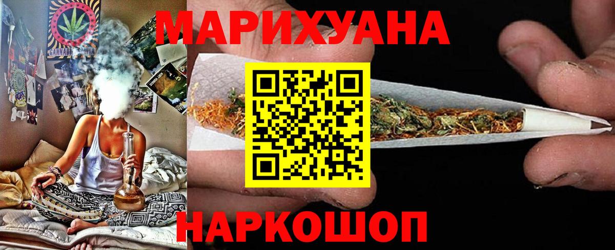 Канабис White Widow  Шишки марихуана LSD WEED  Шишки марихуана гибрид  Черняховск  Вход с VPN 