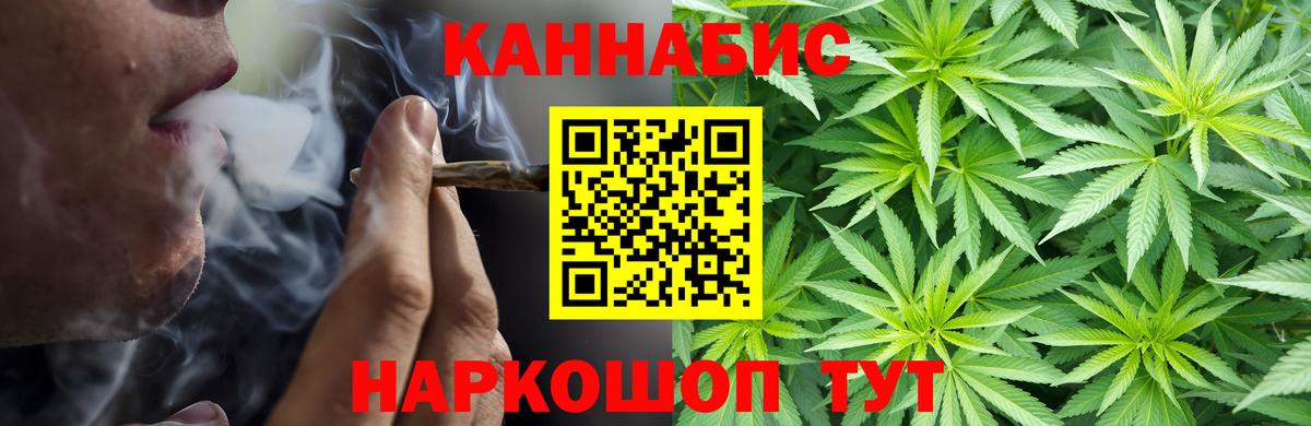 МАРИХУАНА VHQ Черняховск